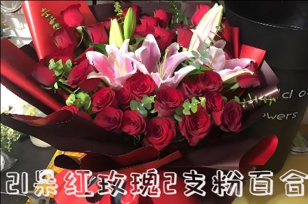 常德汉寿县花店